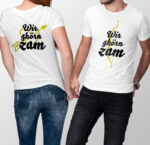 T-Shirt "Wir ghörn zam" bedruckt Männer und Frauen - Partner